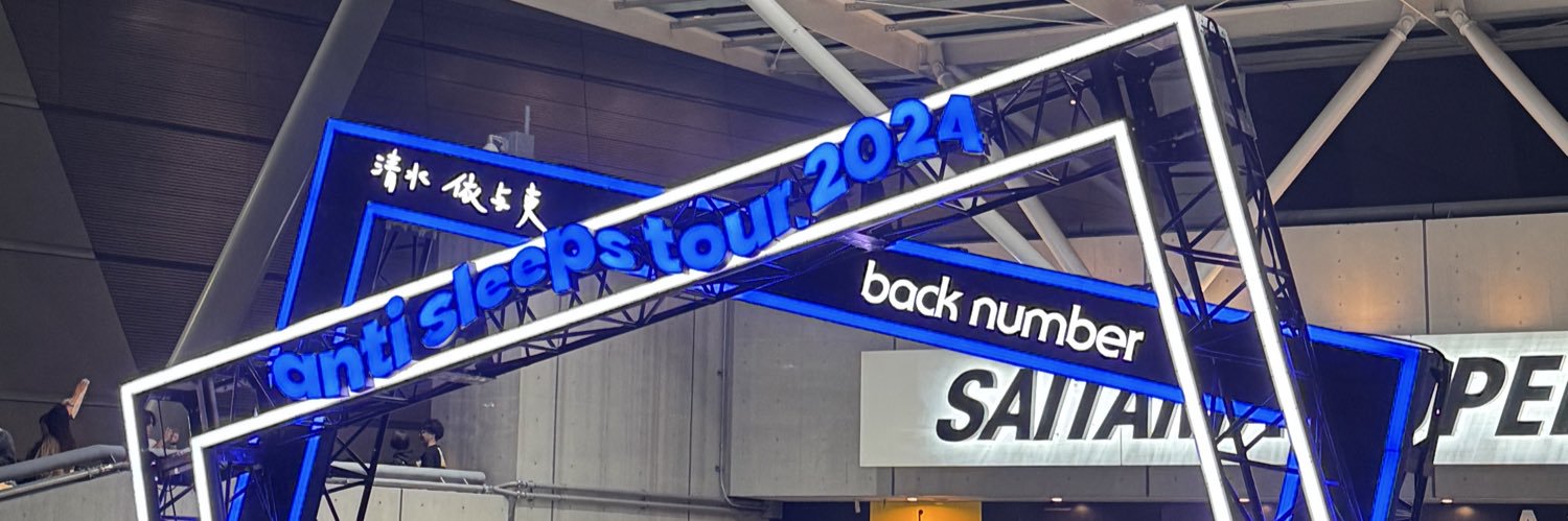 ゆう banner