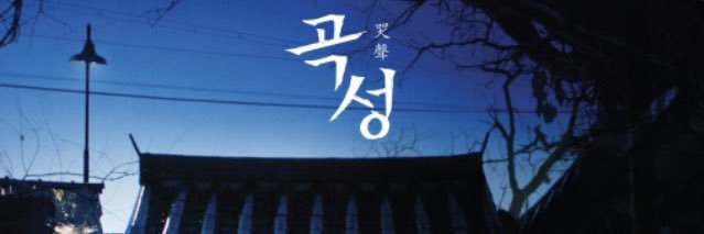 st banner
