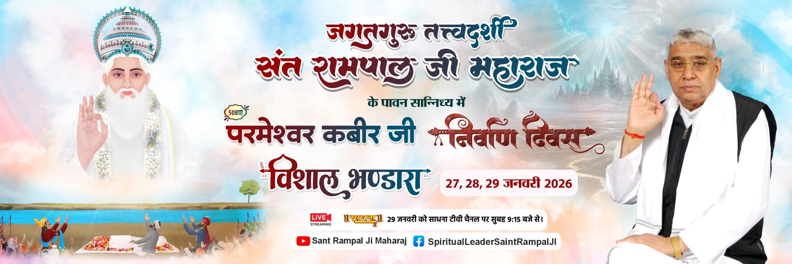 dass_kulvant's profile banner image