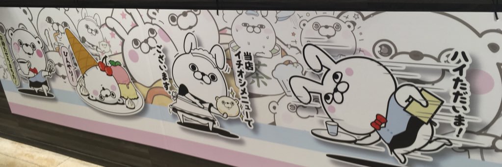 usaki100's profile banner image