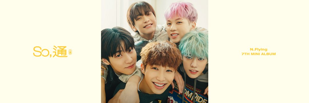 Hweseungth's profile banner image