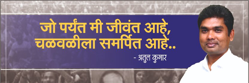 AtulKumarOff's profile banner image