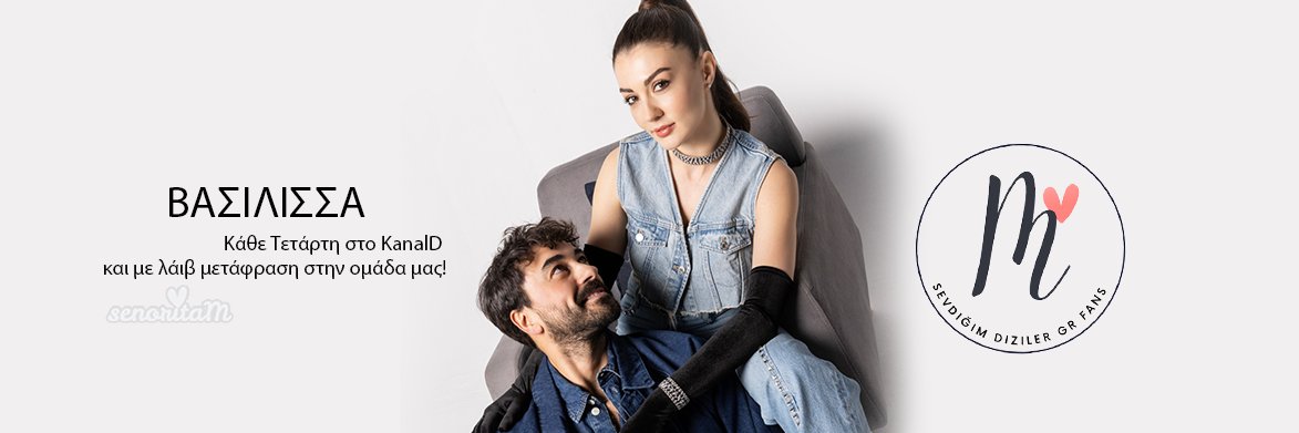 MariaSenioritaM's profile banner image