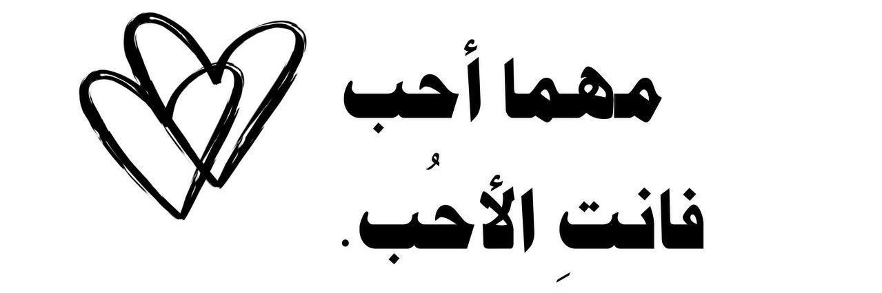 علويتياغو 🇪🇸 banner