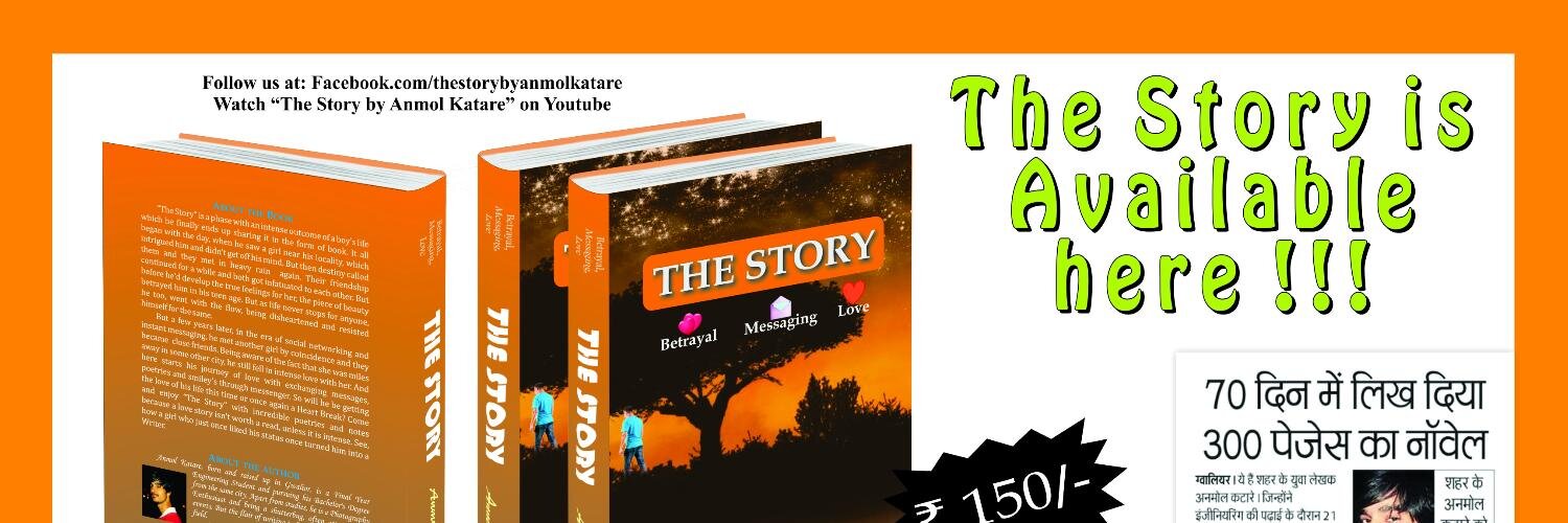 BeingStartup's profile banner image