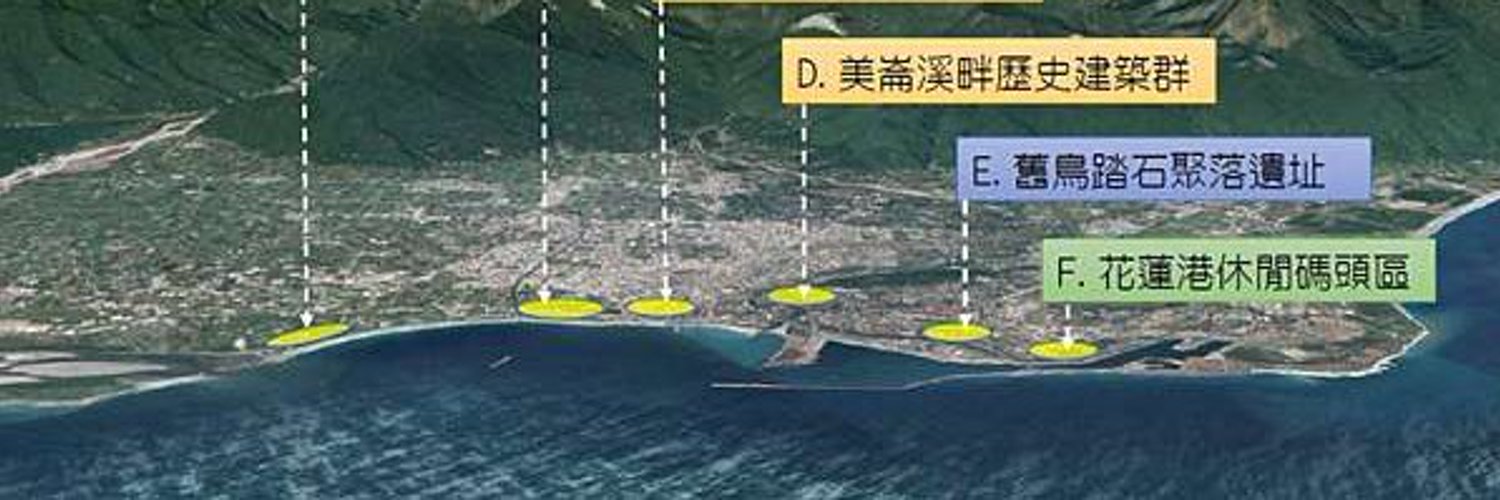 洄瀾誌2️⃣ 支持黨政軍退出媒體、國會改革、媒體改革、司法改革、憲政改革、居住正義 Profile Banner