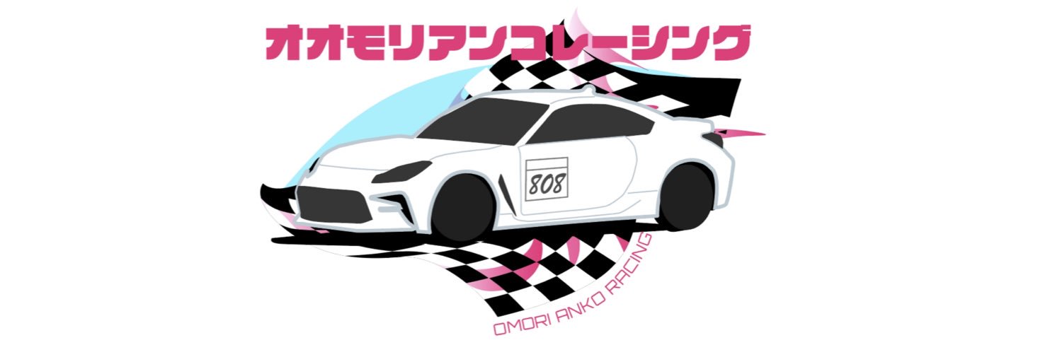 『＃808』大森杏子Racing banner