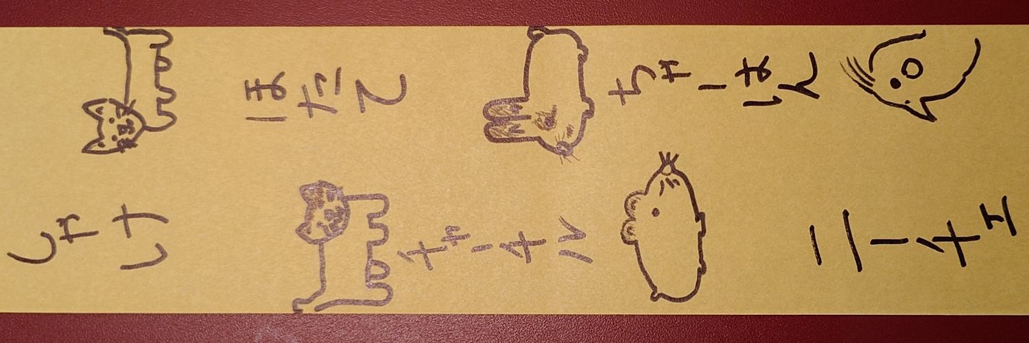 2ndgezi's profile banner image