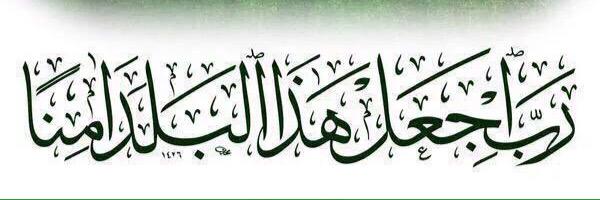 Fatema1432's profile banner image