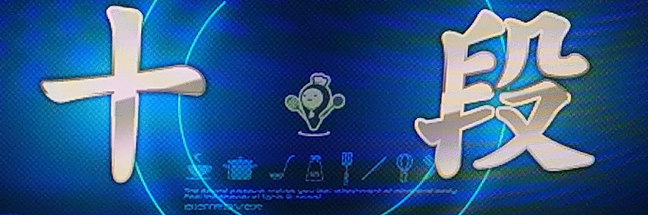 MONO banner