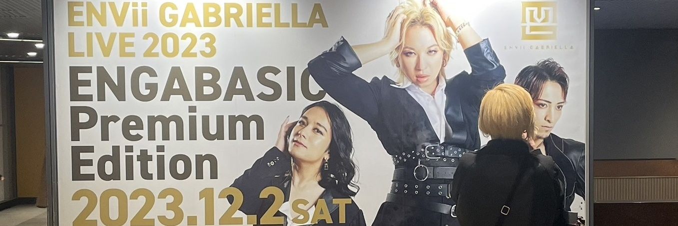 愛華❤💗💛3/20🩷🎂昼夜→4/4💋💄→部屋関東3 banner