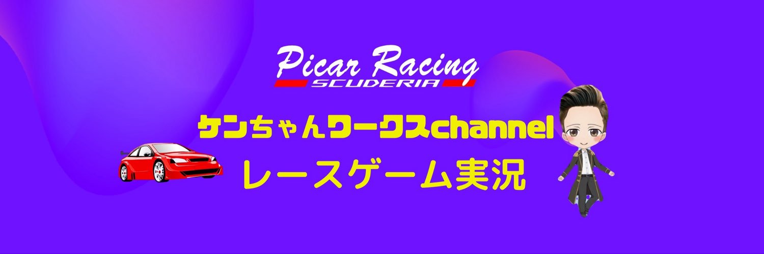 kenchan_0126's profile banner image