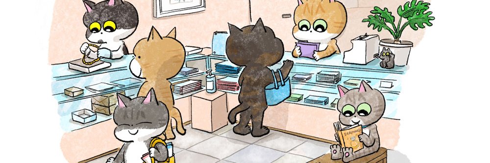 （株）銀宝堂　猫好き店主のいるお店（埼玉県熊谷市） banner