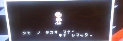 せがびっと banner