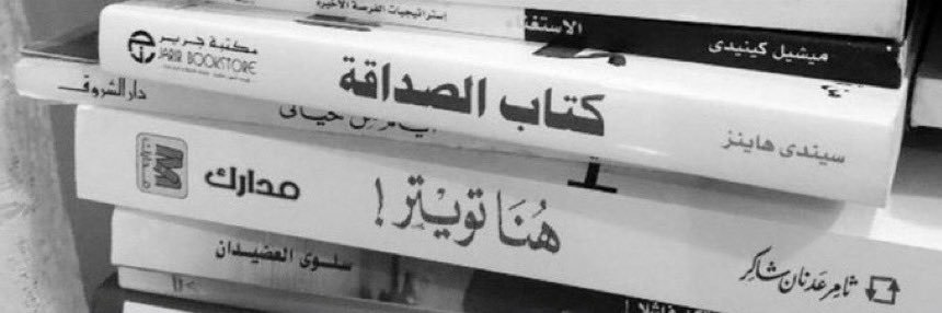 لـؤي الفيصل banner