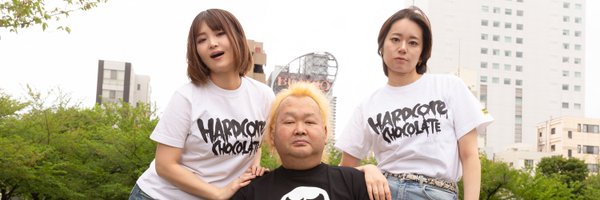 HARDCC Profile Banner