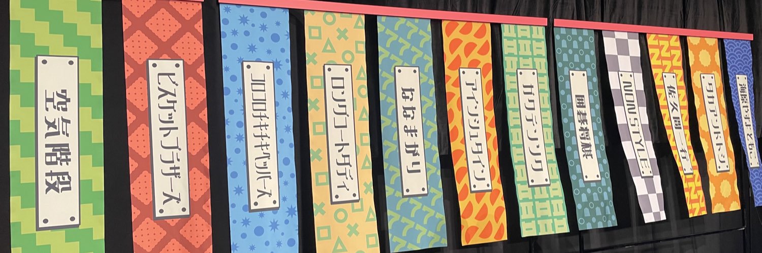 りゅうたぷ banner