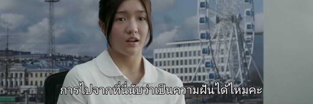 t banner