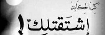 halhrebi's profile banner image