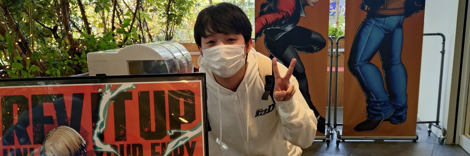 アルス_餓狼mow's banner