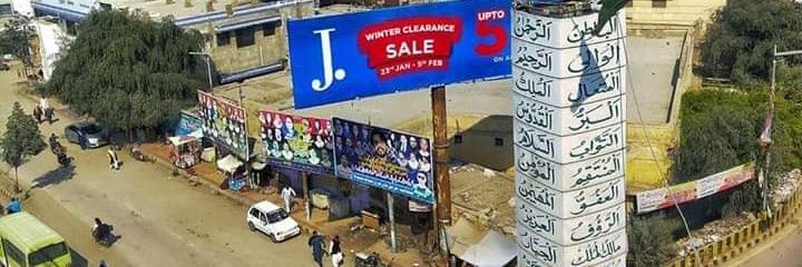 IrFan|Sindhi banner