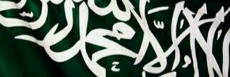 2012Aljohar's profile banner image