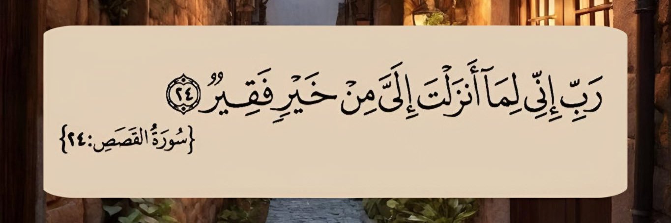 محمد 💙🤍 banner