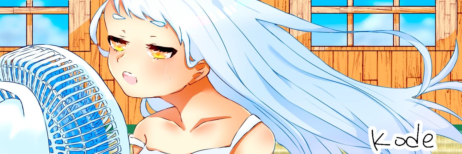 こで banner