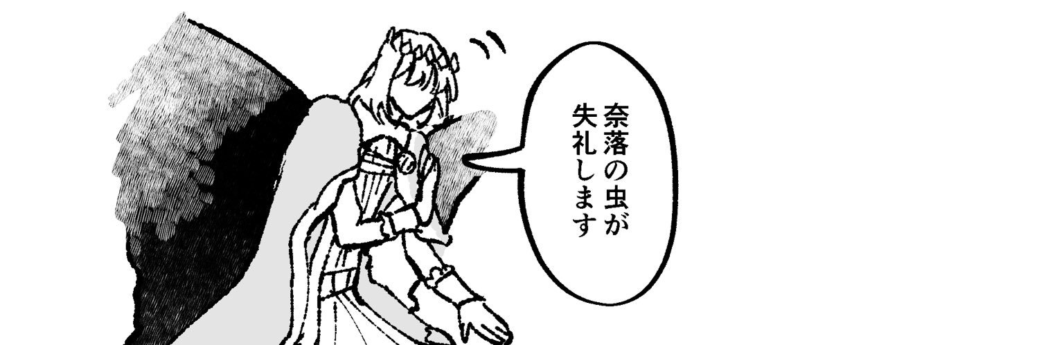 滝's banner