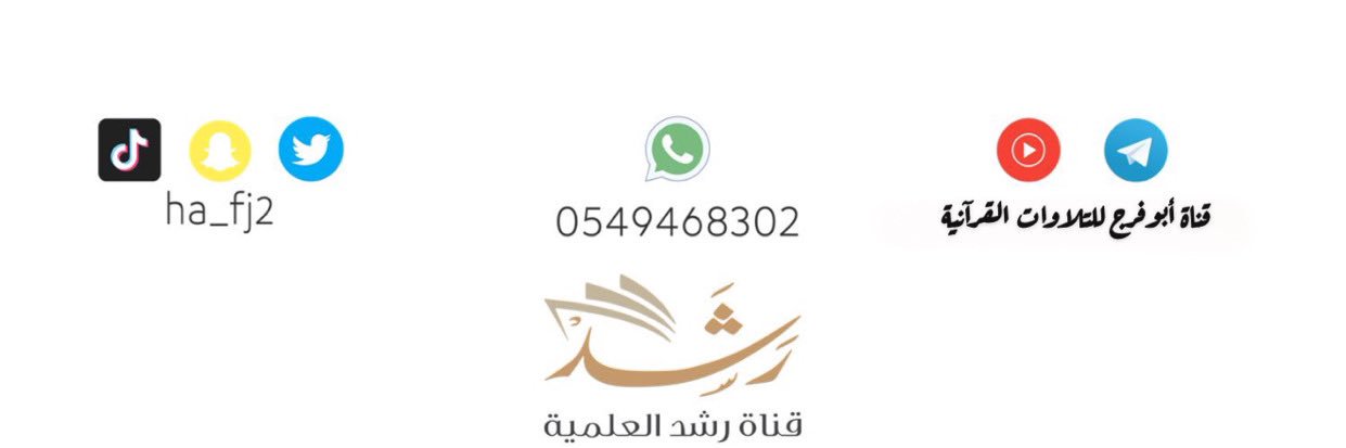 أبوفرج الشمري banner