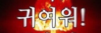dalO73Ojun_s2's profile banner image