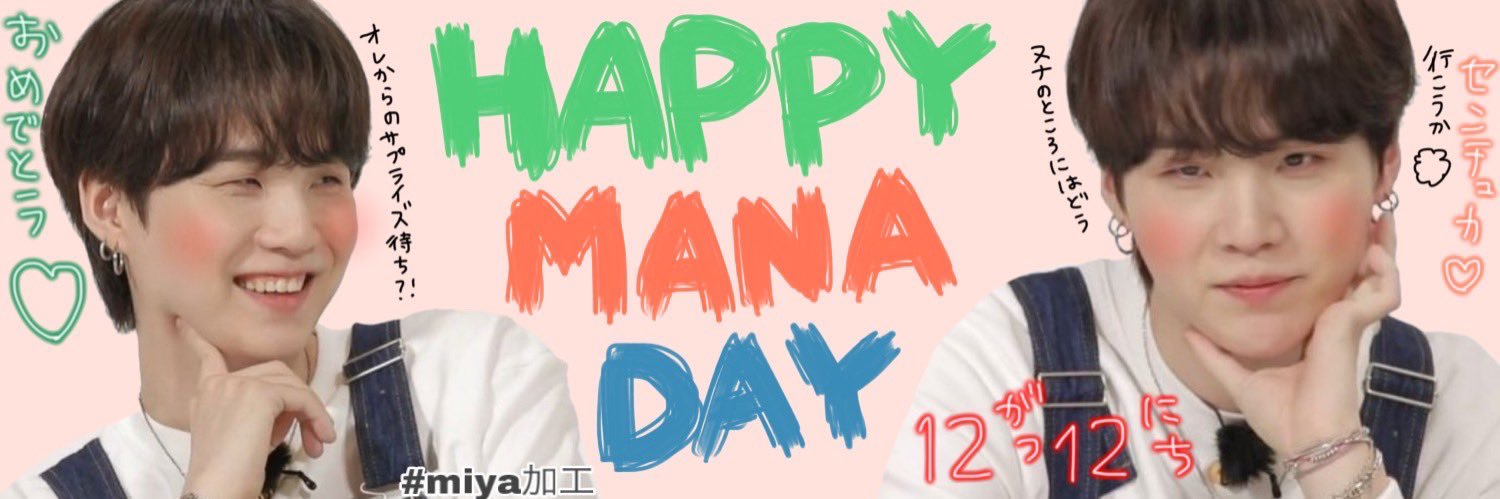 manarmy12's profile banner image