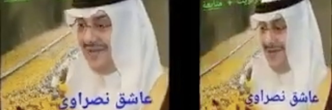 majed980's profile banner image