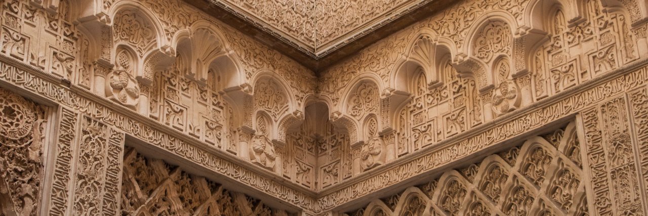 UM Islamic Studies banner