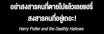 ทางที่ดีคือทางโค้งบนทางด่วน 🏳️‍🌈 banner