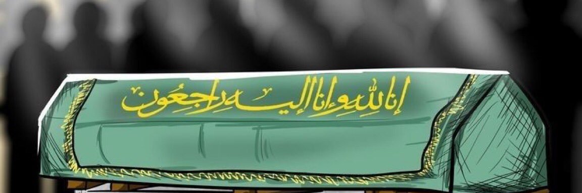 Hamusane's profile banner image