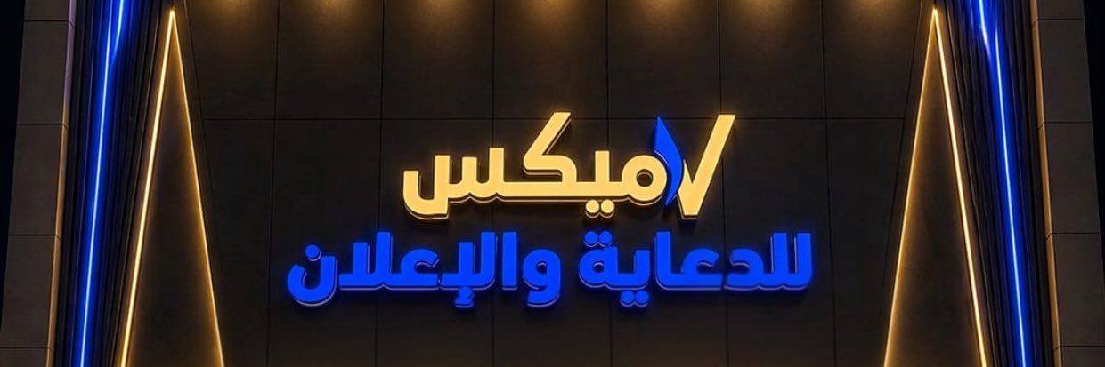 Faris_1995's profile banner image