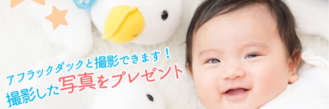emiumetsu's profile banner image
