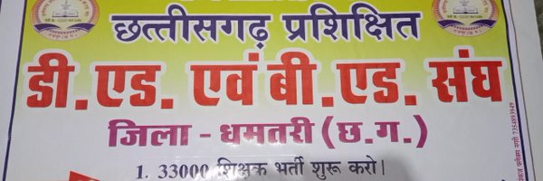 mitesh_sarwa Profile Banner