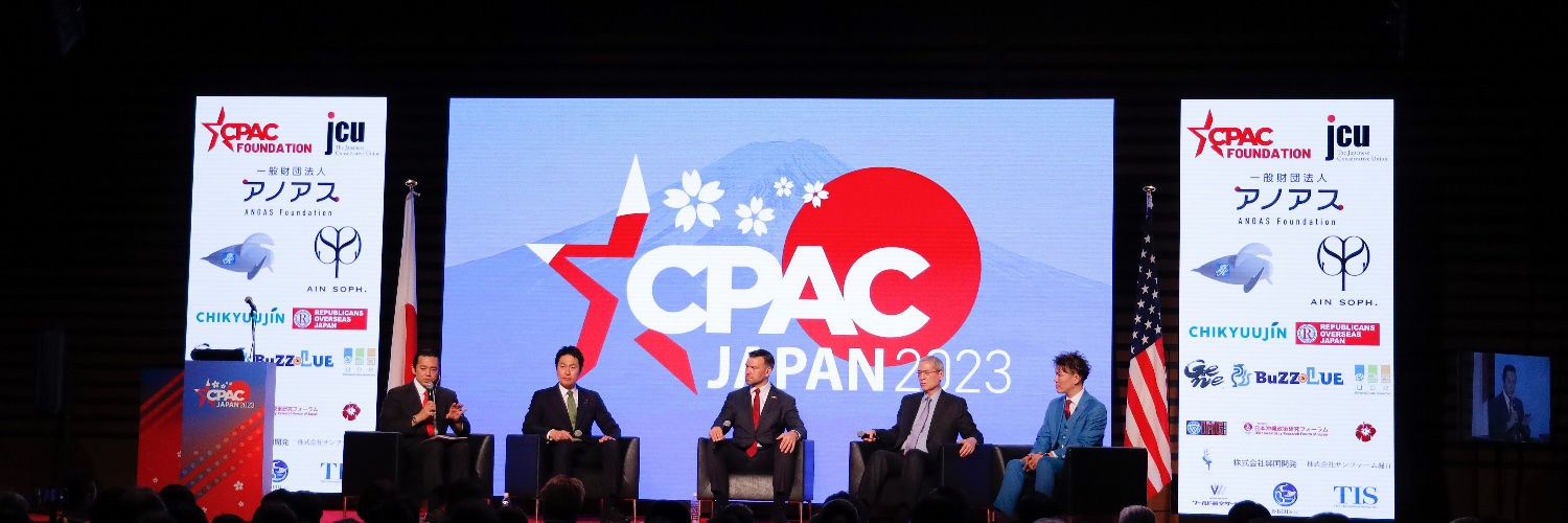 CPAC JAPAN【公式】 Profile Banner
