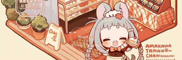天川たまを〜's banner