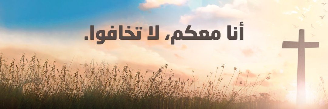 Fadi Felefli - فادي فلفلي banner