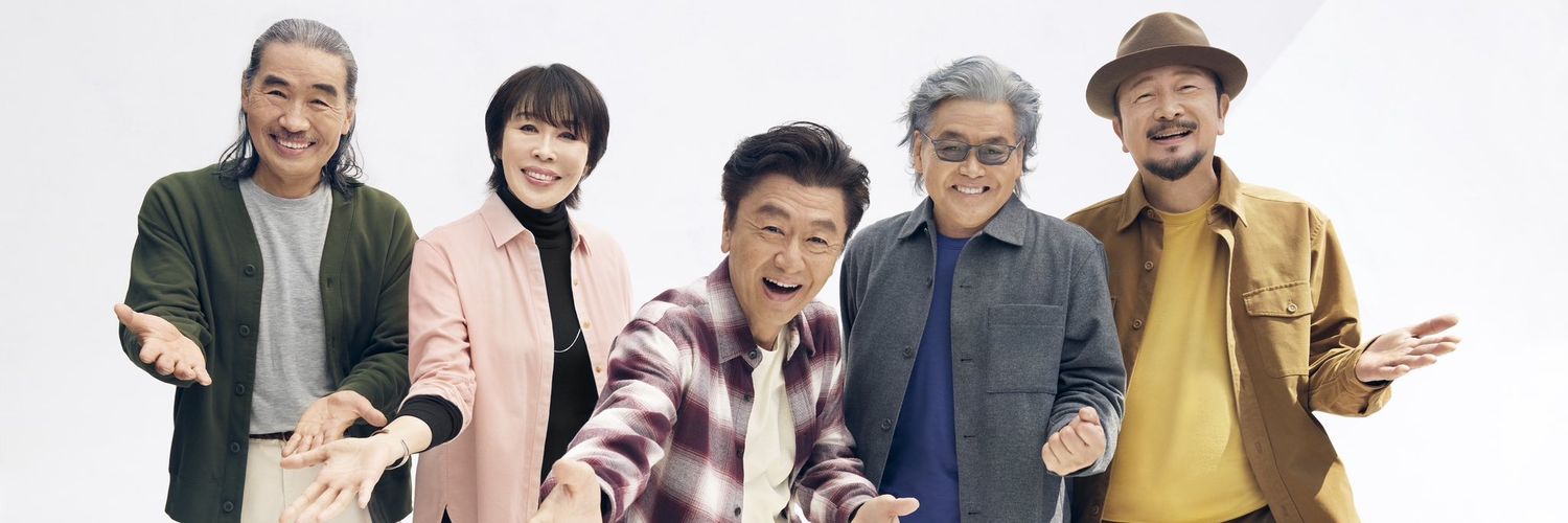 スキンク banner