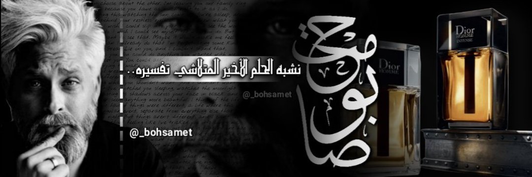 ||عبدالله الشيخي||❃• Abdullah banner