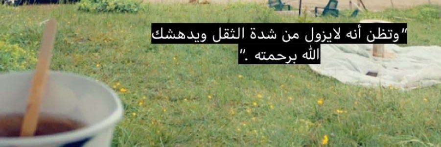 xxnfx's profile banner image