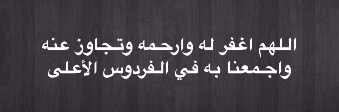AbdullahAAAl11's profile banner image