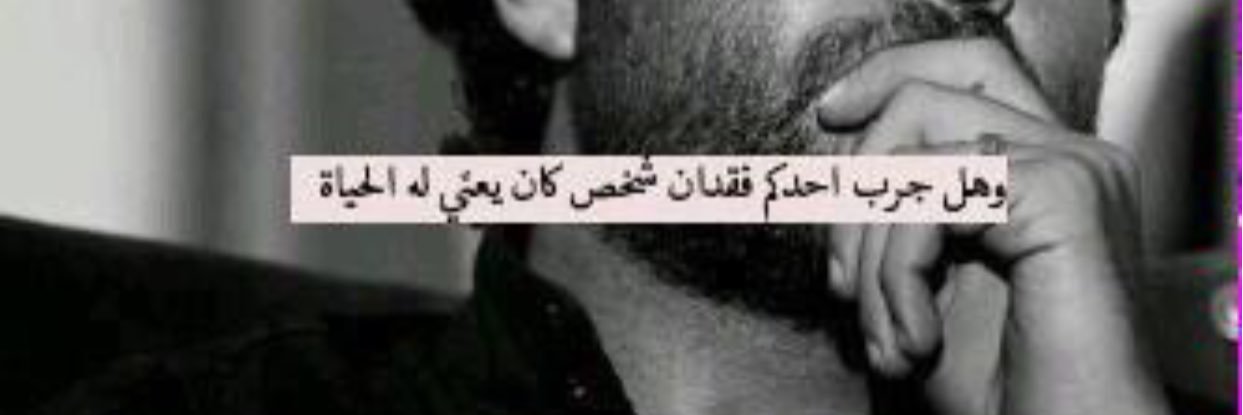 العليان banner