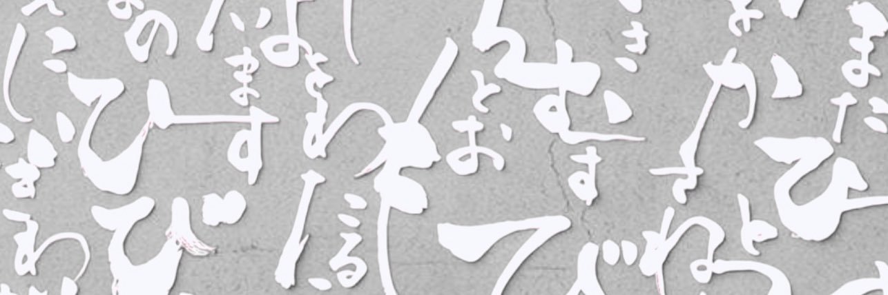 weri0425's profile banner image
