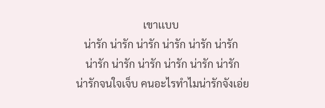 คะ? banner