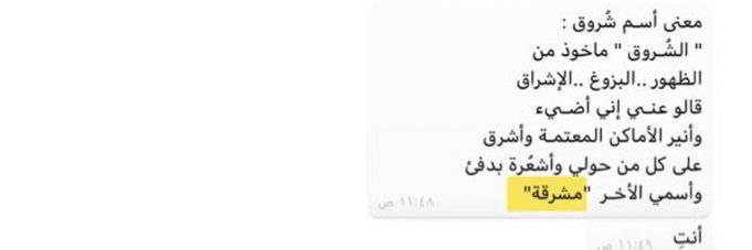 _irooq_7's profile banner image